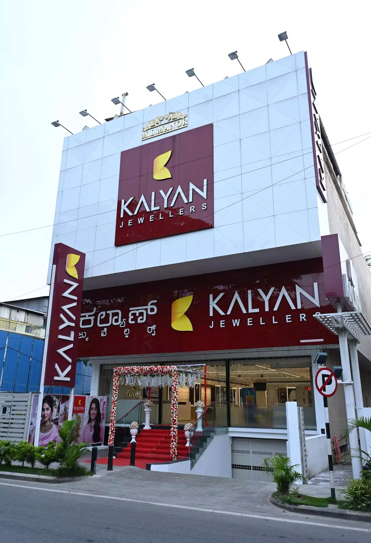 Near by hot sale kalyan jewellers